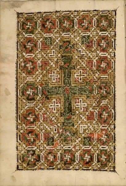 A page from an Egyptian Coptic manuscript