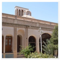 Courtyard view of the Attarha House in Kashan
