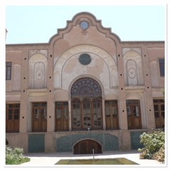 The Attarha House in Kashan