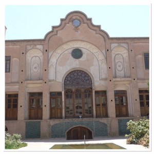 The Attarha House in Kashan