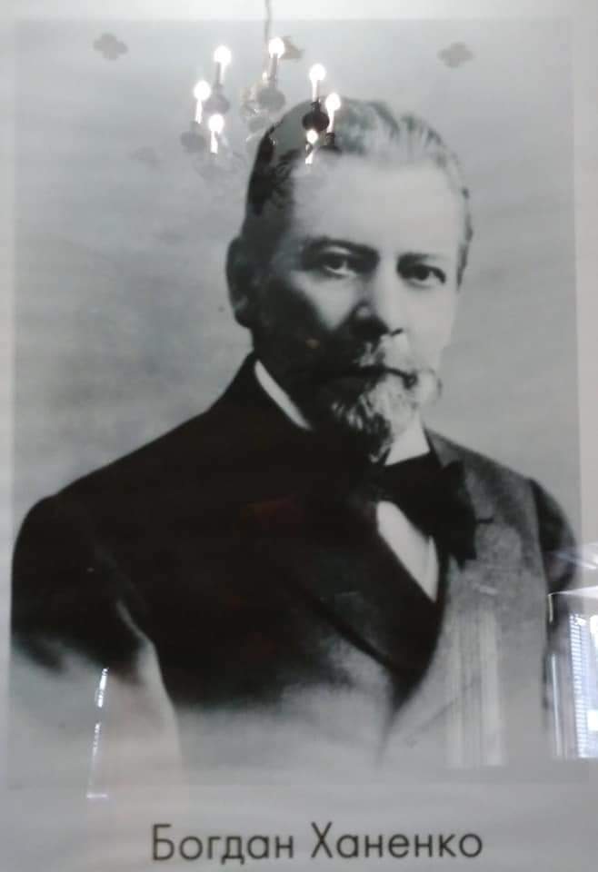 Bohdan Khanenko.jpg