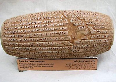 The Declaration of Human rights by Cyrus the Great